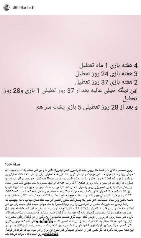 حمله تند حمله تند