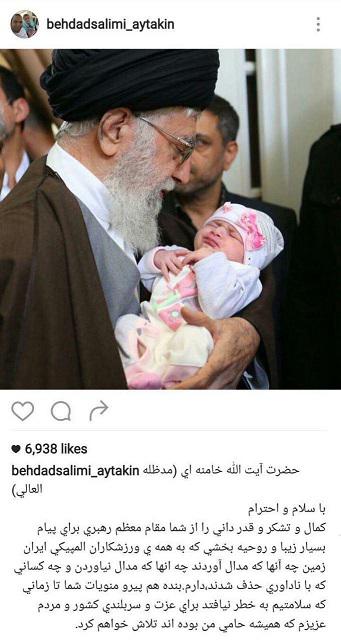 پیام تشکر 