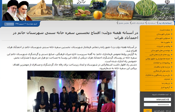 دستاورد 