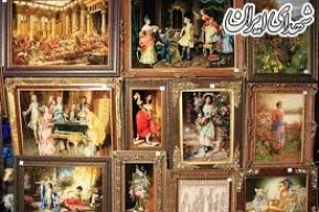 نمایش فرشهایی با تصاویر نمایش فرشهایی با تصاویر