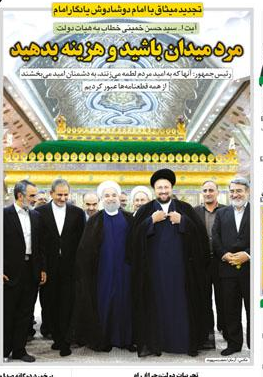 تخریب وجهه تخریب وجهه
