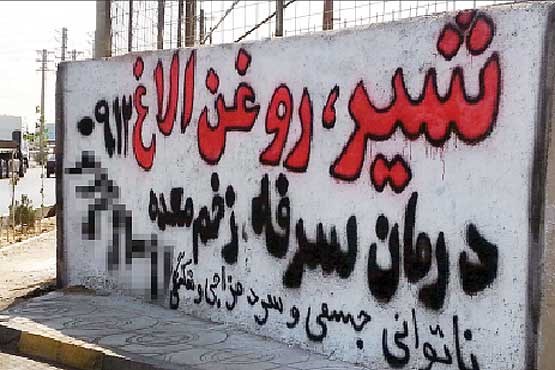 درمان سرفه و زخم معده با شیر الاغ! +عکس درمان سرفه و زخم معده با شیر الاغ! +عکس