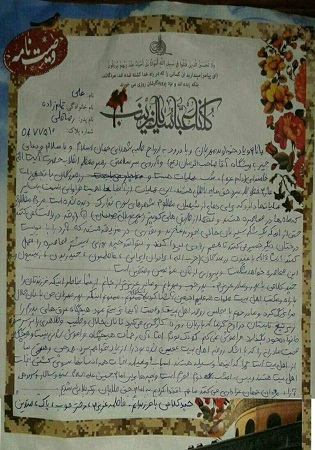 سردار سلیمانی برای اعزام همسرم پادرمیانی کرده بود+تصاویر سردار سلیمانی برای اعزام همسرم پادرمیانی کرده بود+تصاویر