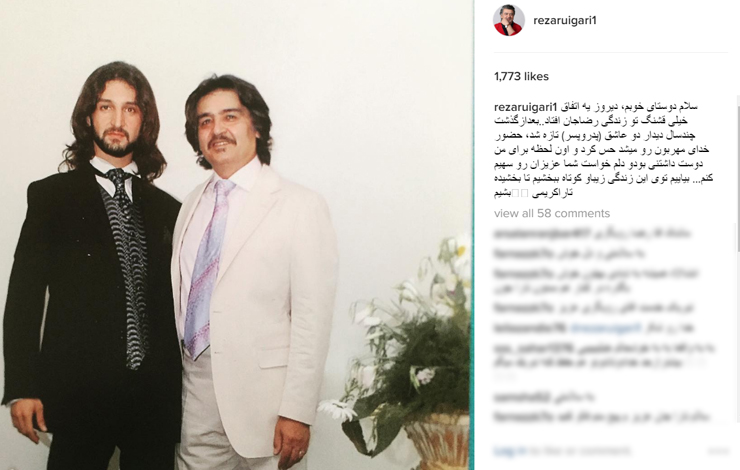 آشتی رویگری با پسرش پس از سالها...+عکس آشتی رویگری با پسرش پس از سالها...+عکس