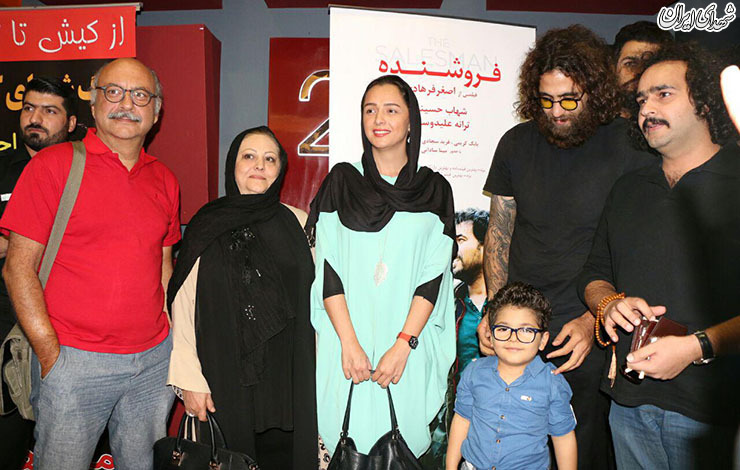 رونمایی مشکوک از فیلم رونمایی مشکوک از فیلم