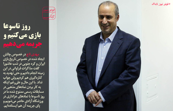 روز 