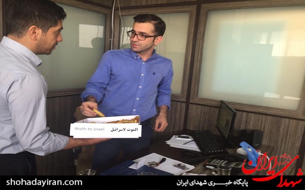 عکس/ توزیع شیرینی برای مرگ شیمون پرز عکس/ توزیع شیرینی برای مرگ شیمون پرز