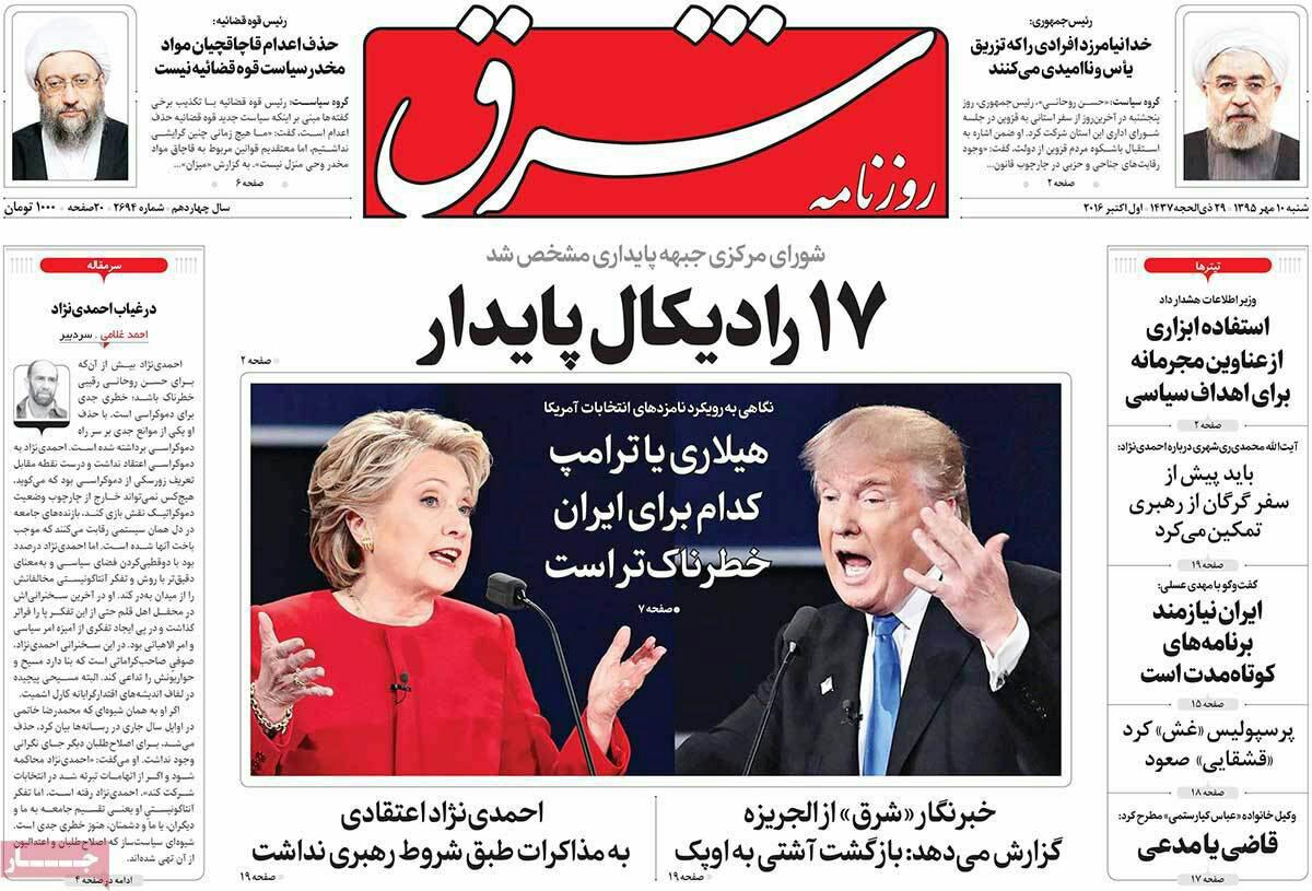 احمدی نژاد نمی آید اما چرا آرام نمی گیرند؟! +عکس احمدی نژاد نمی آید اما چرا آرام نمی گیرند؟! +عکس