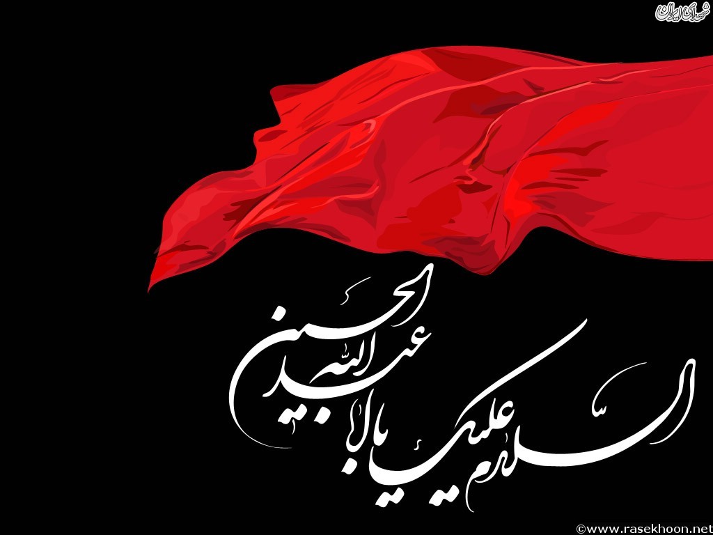 حفظ حریم حفظ حریم
