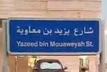 خیابان خیابان