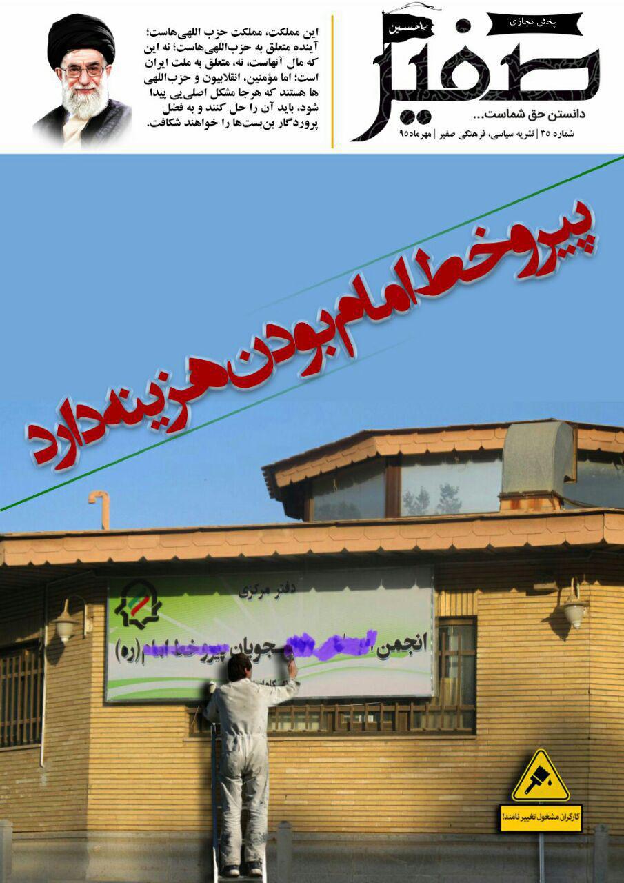 کنایه به حذف عنوان 