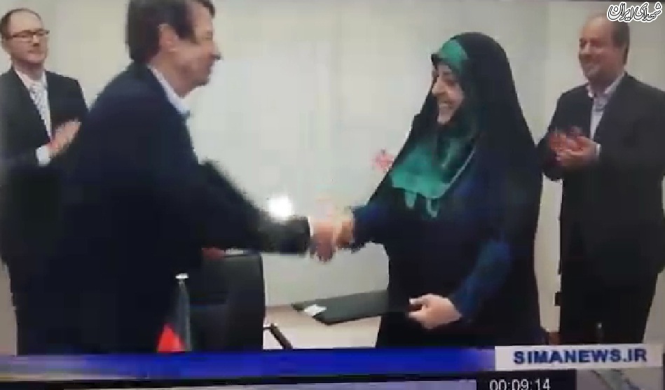 دست دادن معصومه ابتکار با مرد نامحرم  + عکس