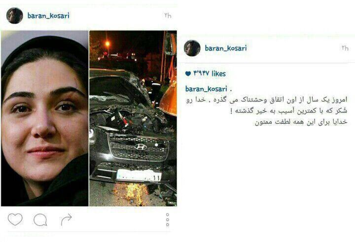 یک بازیگر زن یک سال پس از یک بازیگر زن یک سال پس از