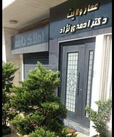 مجتمعی به نام 