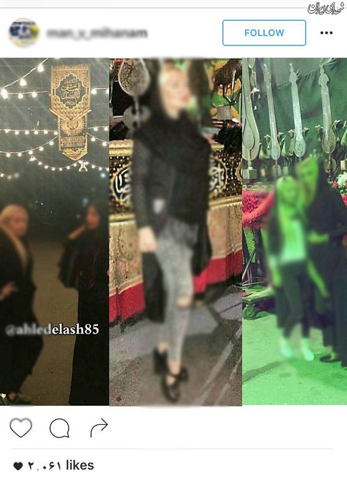 سلفی های مستهجن با محرم + عکس سلفی های مستهجن با محرم + عکس