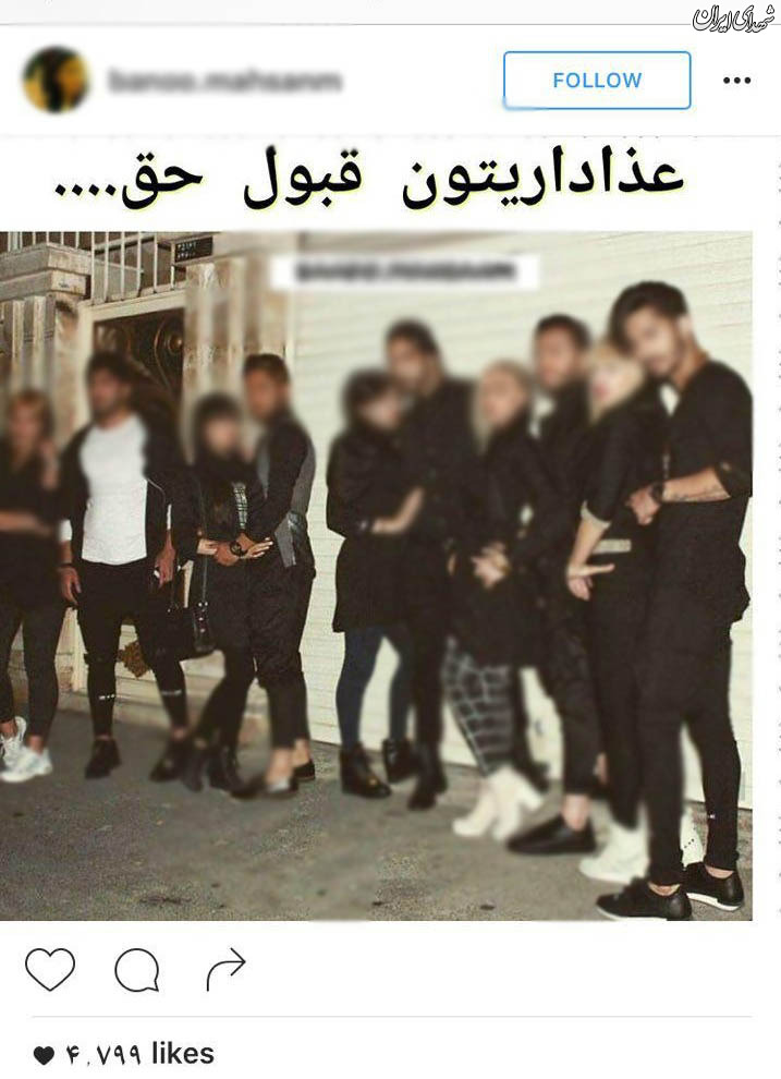 سلفی های مستهجن با محرم + عکس سلفی های مستهجن با محرم + عکس
