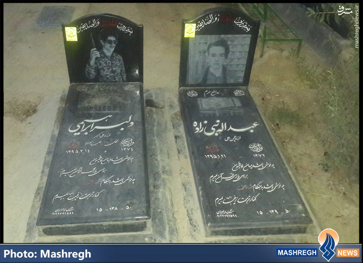 یک شهید یک شهید