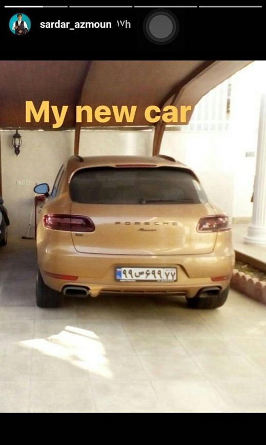 رونمایی سردار آزمون از ماشین جدیدش+عکس