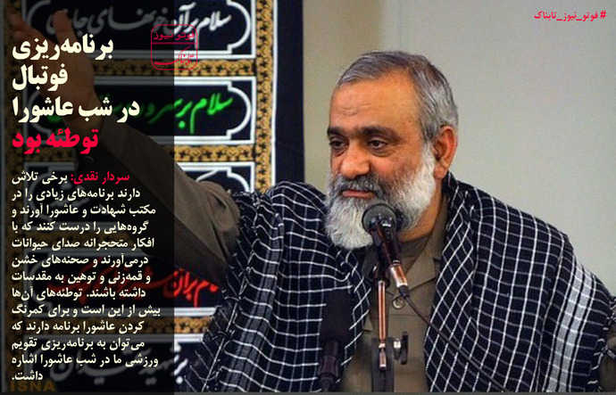 برنامه 