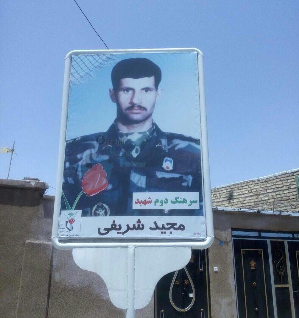 عکس/ شباهت یکی از شهدا با علی دایی