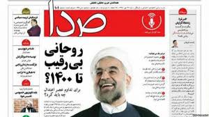 وقتی که وقتی که