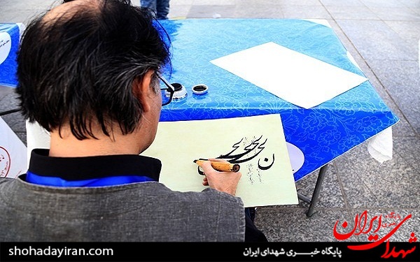 عکس/ کاتبان حسینی