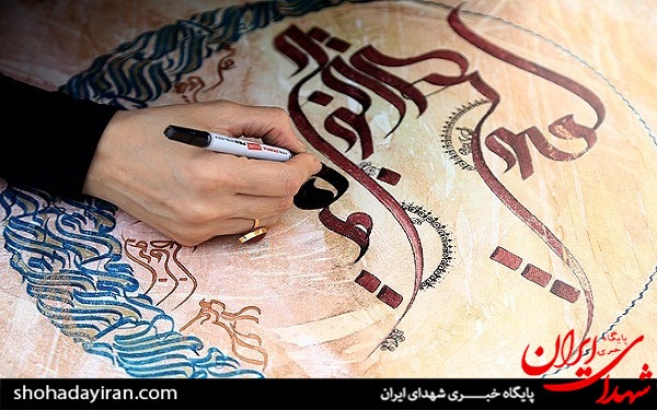 عکس/ کاتبان حسینی