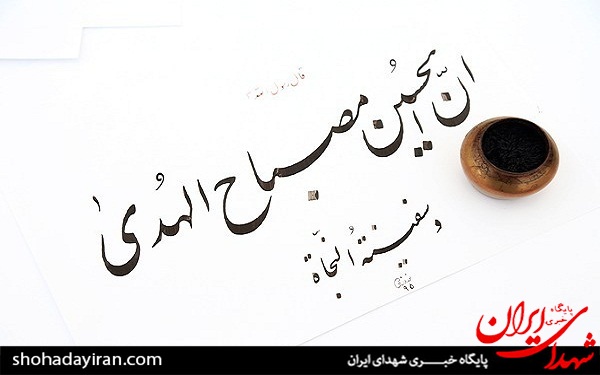 عکس/ کاتبان حسینی