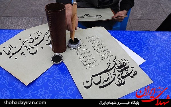 عکس/ کاتبان حسینی