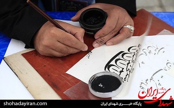 عکس/ کاتبان حسینی