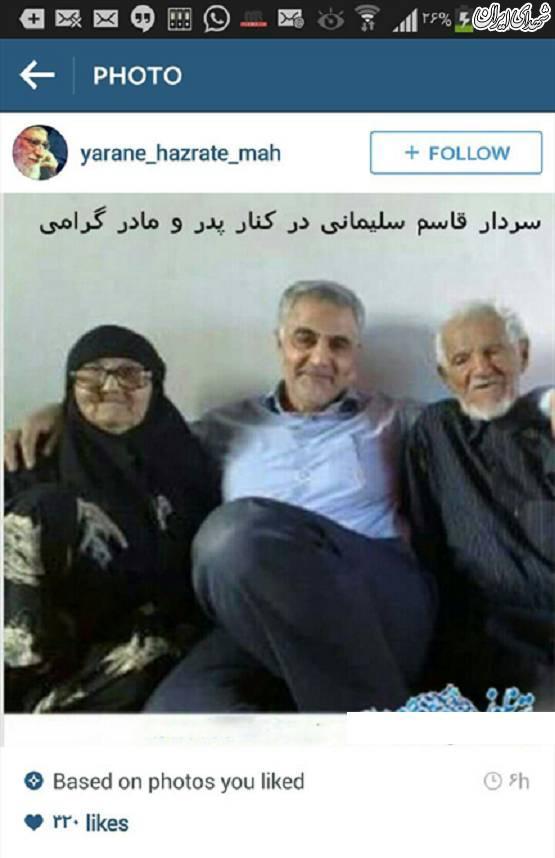 ۹ روایت معتبر درباره زندگی حاج قاسم سلیمانی ۹ روایت معتبر درباره زندگی حاج قاسم سلیمانی