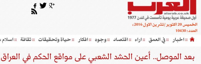 هواداران ایران در عراق نباید وارد انتخابات شوند هواداران ایران در عراق نباید وارد انتخابات شوند