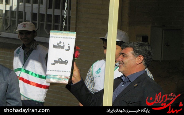 زنگ ایثار با حضور پدر و مادر شهید مدافع حرم+ عکس زنگ ایثار با حضور پدر و مادر شهید مدافع حرم+ عکس