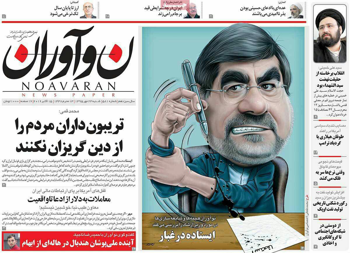شبیه سازی اصلاح طلبان از جنتی با حاج احمد متوسلیان! +عکس شبیه سازی اصلاح طلبان از جنتی با حاج احمد متوسلیان! +عکس