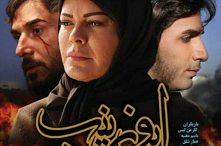 نوشته احساسی حاج قاسم درباره ابوزینب+عکس نوشته احساسی حاج قاسم درباره ابوزینب+عکس