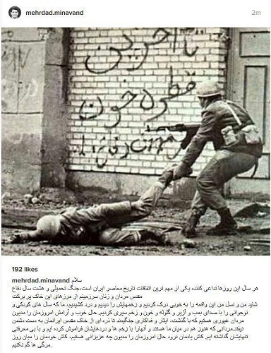 پست پست