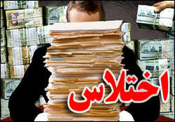 وام 5 میلیاردی وام 5 میلیاردی