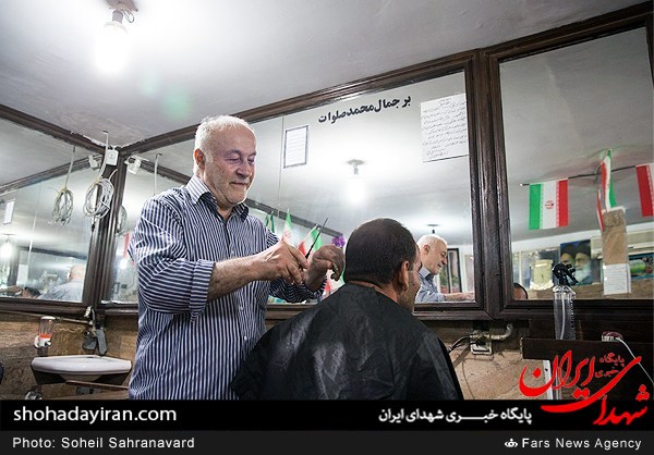 عکس/ آرایشگاه صلواتی
