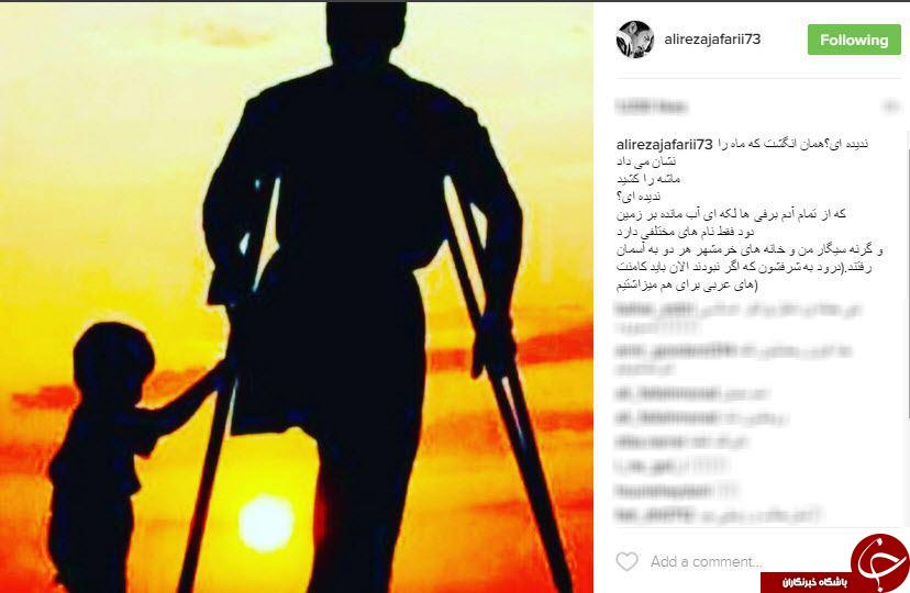 بازیگر شاهگوش از نقش جانبازان گفت +عکس بازیگر شاهگوش از نقش جانبازان گفت +عکس