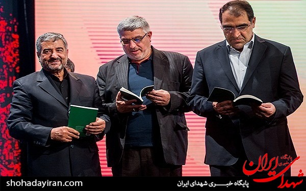 عکس/ یادواره شهدای فاتحین در برج میلاد