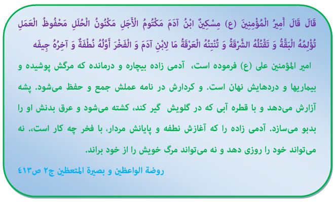 آیا با این وضع می توان آیا با این وضع می توان