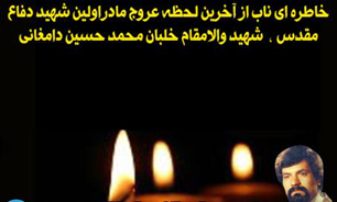 از شب قبل از شب قبل