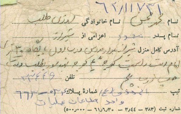 گفتم:محسنم فدای علی اکبر حسین(ع)+عکس گفتم:محسنم فدای علی اکبر حسین(ع)+عکس