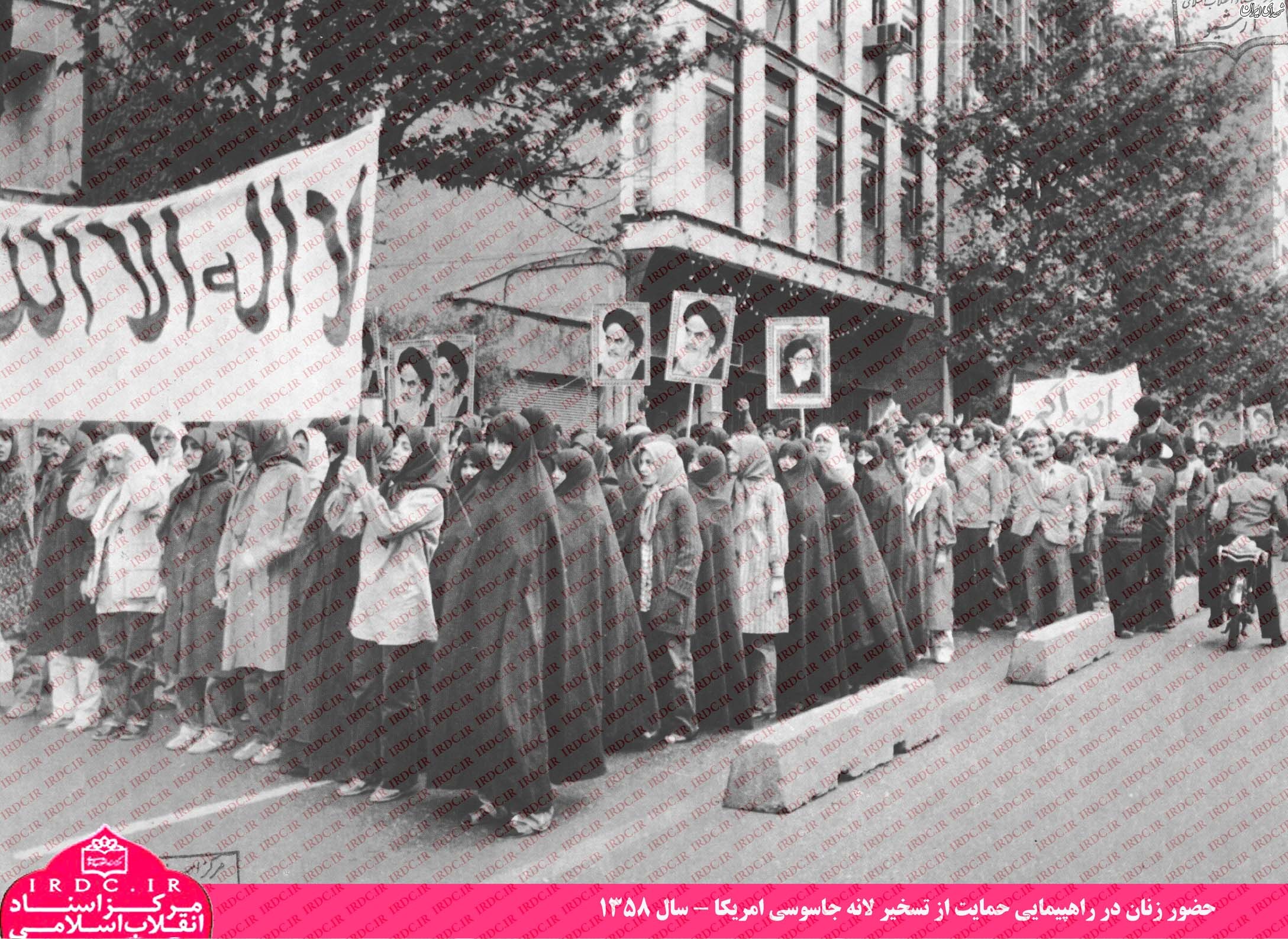 تصاویر قدیمی تسخیر لانه جاسوسی امریکا