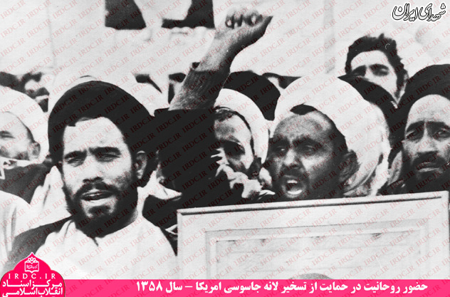 تصاویر قدیمی تسخیر لانه جاسوسی امریکا
