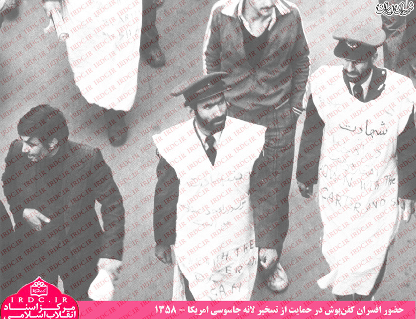 تصاویر قدیمی تسخیر لانه جاسوسی امریکا
