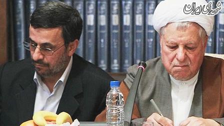 واکنش هاشمی به نهی احمدی نژاد از کاندیداتوری واکنش هاشمی به نهی احمدی نژاد از کاندیداتوری