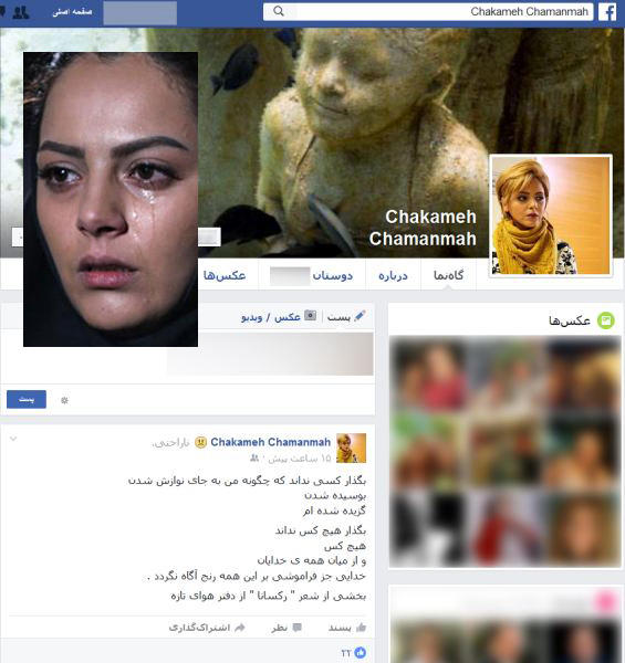 ناگفتههای بازیگر زن از پیوستن به جم+عکس ناگفتههای بازیگر زن از پیوستن به جم+عکس