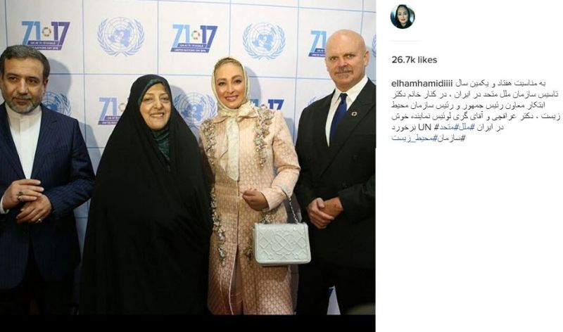 الهام حمیدی در کنار دولتی ها +عکس الهام حمیدی در کنار دولتی ها +عکس