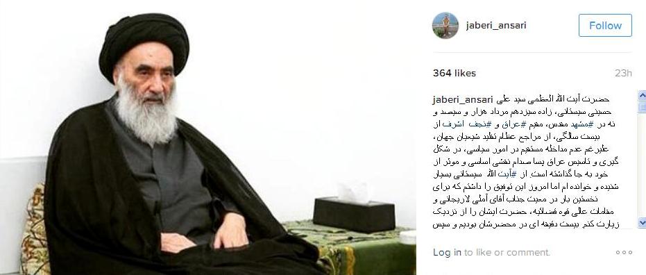 آیت الله سیستانی امور ایران را دنبال می کند+عکس آیت الله سیستانی امور ایران را دنبال می کند+عکس